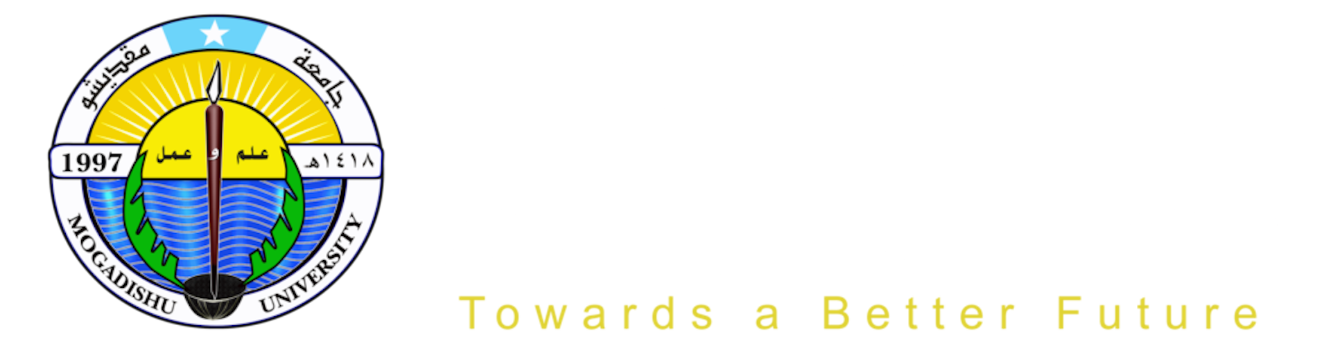Institution logo of Mogadishu University