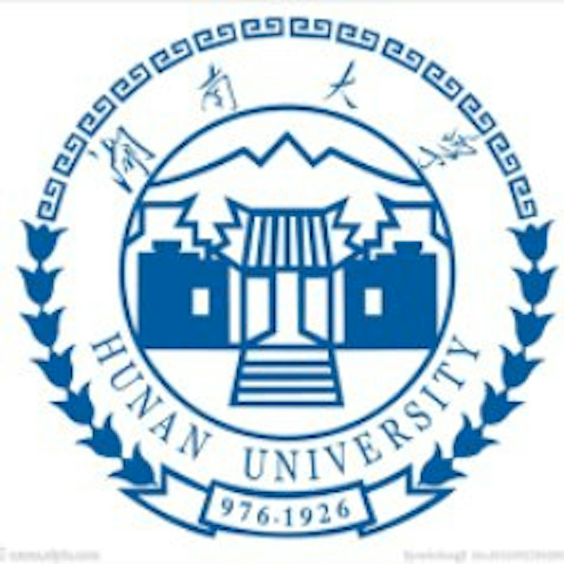 Institution logo of Hunan University